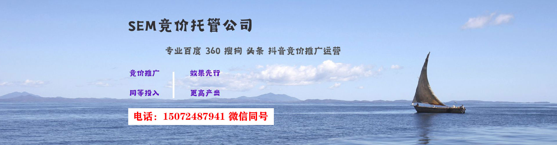 张家港推广信息流