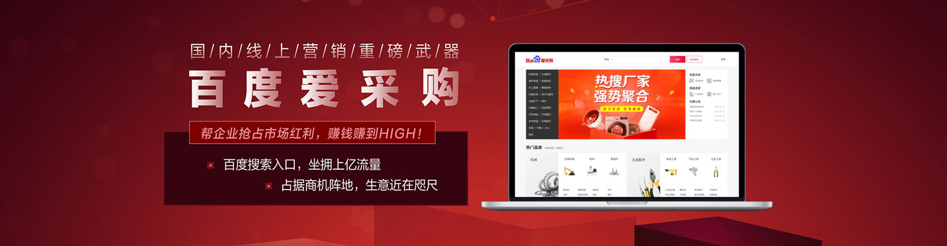 张家港信息流广告