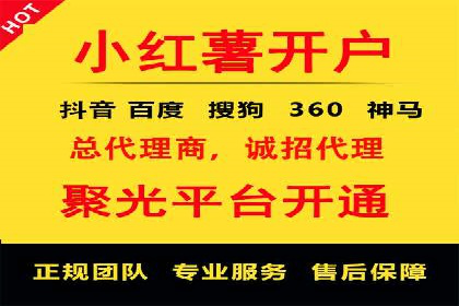 竞价开户推广案例实战总结
